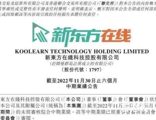 董宇辉称曾拒1000万广告费 网红挣钱是真的容易
