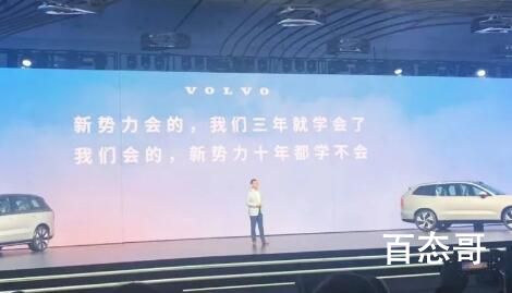 上海车展:把燃油车逼到墙角?  燃油车该何去何从