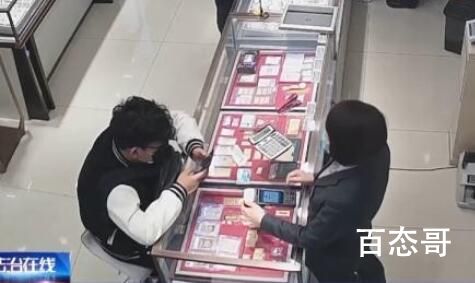 男子一口气买8公斤金条藏厕所楼道 背后的真相让人震惊
