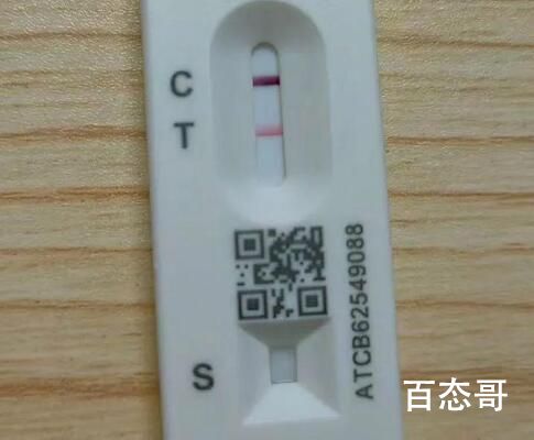 今日多地网友晒出阳性抗原称“二阳”了 究竟是怎么一回事