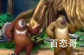 左三圈右三圈是啥意思 左三圈右三圈梗出自于哪里