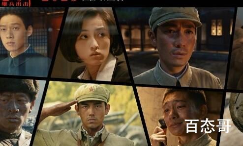 《志愿军：雄兵出击》主演都有谁 《志愿军：雄兵出击》定档什么时候