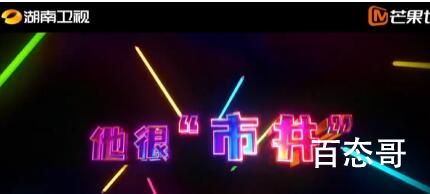 电影《长沙夜生活》官宣什么时候