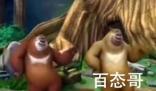 左三圈右三圈是啥意思 左三圈右三圈梗出自于哪里