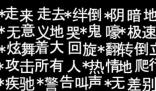阴暗的爬行是什么梗 阴暗的爬行梗出自于哪里