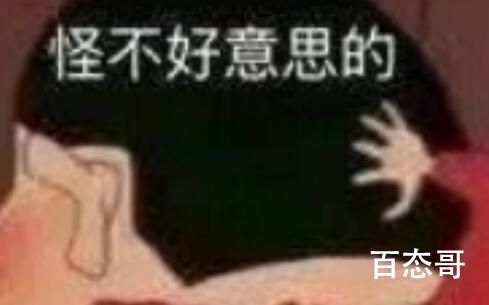 《抖音》大玉驾到是啥意思 大玉驾到梗出自于哪里