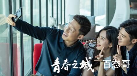 青春之城演员表都有谁 青春之城角色介绍