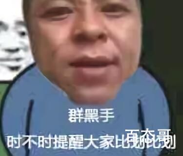 《抖音》初鹰未来是什么梗 初鹰未来梗出自于哪里