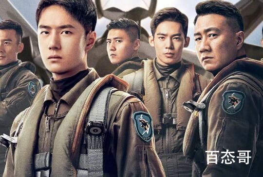 《长空之王》官宣什么时候上映 《长空之王》定档那天
