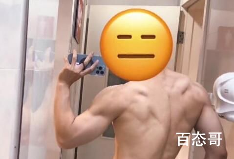 看不见天花板是什么梗  看不见天花板是什么意思