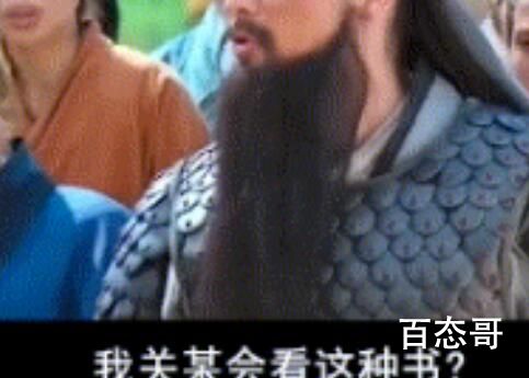 我读春秋是什么意思 我读春秋梗出自于哪里