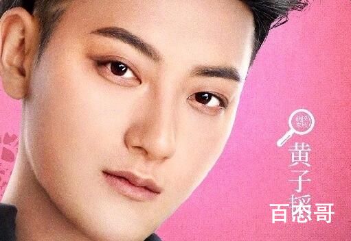 《萌探3》嘉宾阵容官宣都有那些人 