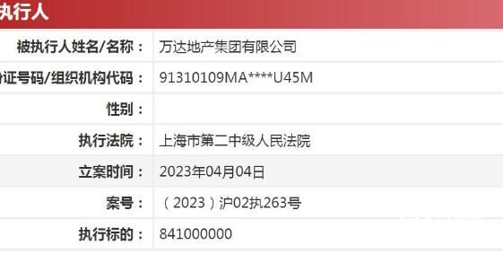 万达地产集团成老赖 背后的真相让人始料未及