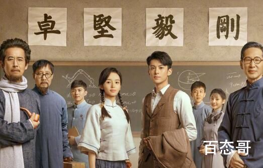《战火中的青春》首播是什么时候 《战火中的青春》定档什么时候