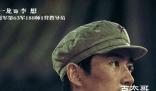 陈凯歌执导电影《志愿军：雄兵出击》演员阵容一览