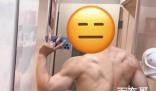 看不见天花板是什么梗  看不见天花板是什么意思