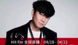 孤独娱乐和林俊杰是什么关系 林俊杰《孤独娱乐》歌词是啥