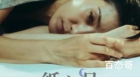 《纸之月》讲述的是什么故事 《纸之月》女服为什么会逃走