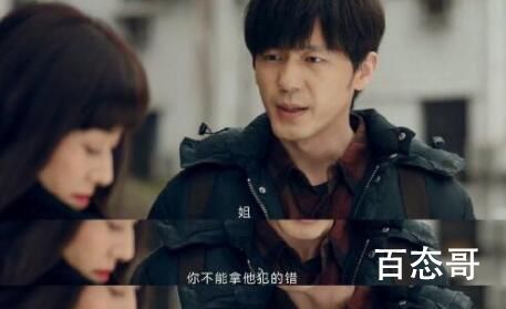 《龙城》郑东霓父亲一直都说她不是郑家的孩子是为什么 东霓是不是亲生的
