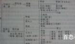 《红楼梦》主要人物关系图一览 《红楼梦》中全是鬼是什么意思