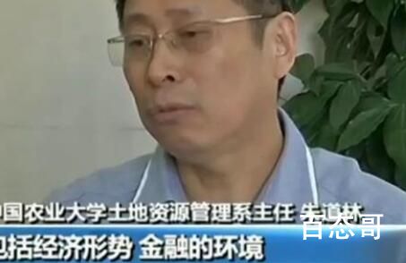 不动产统一登记都登记什么? 卖房的要爆发造成供大于求