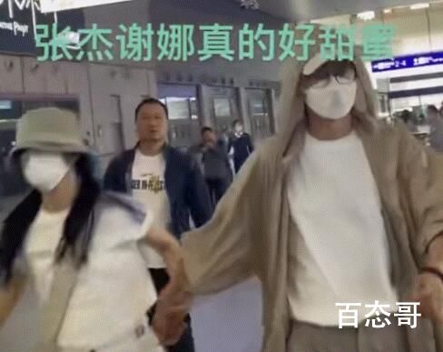 谢娜再回应助理打手机事件 到底是怎么一回事