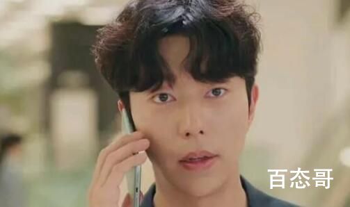 《真的出现了》男主泰京的职业是什么