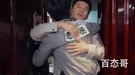 李晨和范丞丞在什么节目中合作过 李晨和范丞丞是啥关系