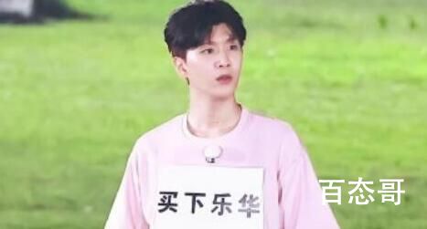 范丞丞要买下乐华是怎么回事 范丞丞现在的公司是自己的吗