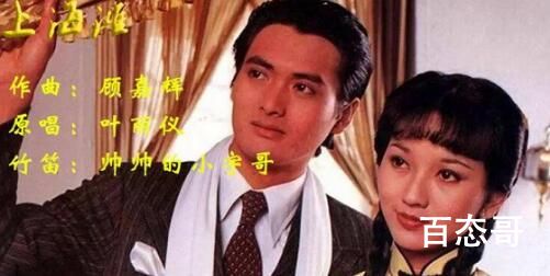 《上海滩》主题曲叫什么 《新上海滩》结局是什么样的