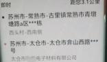 货拉拉回应订单备注运一个凉的老太 再跑几单凑凑钱这车本都回来了