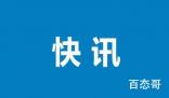 有人姓“苟” 担心孩子受嘲笑而改姓 背后的真相让人始料未及