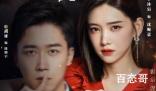 《影后的复仇》是不是短剧 《影后的复仇》女主角是那个