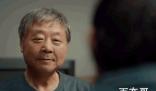 《漫长的季节》男主是那些人 范伟和妻子是怎么认识的