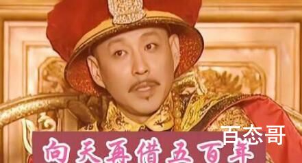 《康熙王朝》主题曲最后一句歌词是什么 纪晓岚和杜小月大结局在一起了吗