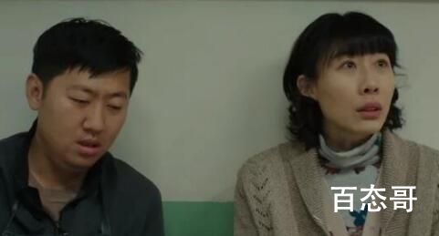 《漫长的季节》任素汐扮演的是什么角色