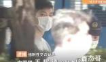 男子携妻赴日旅游期间性侵女子被捕 电视剧也不敢这么演求真相