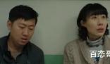 《漫长的季节》任素汐扮演的是什么角色