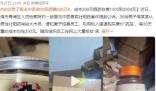 90后冒充老中医卖壮阳药赚900万 这90后看起来很老吗？