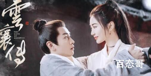 《云襄传》云襄出场的身份是什么 《云襄传》苏鸣玉喜欢的人是哪个