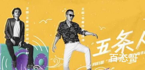 阿珍爱上了阿强是那首歌的歌词