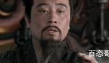于和伟接着奏乐接着舞出自于哪里