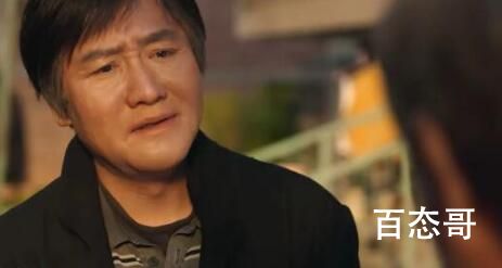 《漫长的季节》邢建春挂尿袋是怎么回事