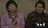 《请回答1988》崔泽爸爸和善宇妈有没有在一起