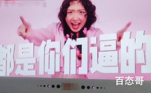 “五个女博士”广告被指侮辱女性 不用怀疑没有任何作用