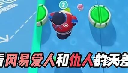 冈易爱人是什么梗 冈易爱人是啥意思