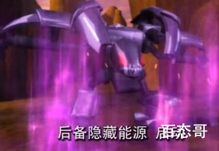 启动后备隐藏能源是什么梗 启动后备隐藏能源大概的意思是什么