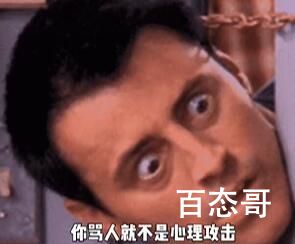 我的麦真的很炸吗是什么意思