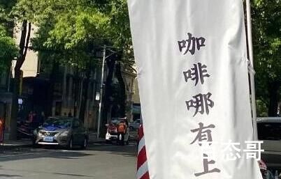 假期综合症有什么含义 假期综合症是什么梗