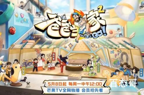 《爸爸当家第二季》定档什么时候  《爸爸当家第二季》是什么类型的综艺节目